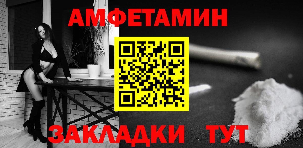 Бор  MEGA ссылки  Вход с VPN  Амфетамин Premium 