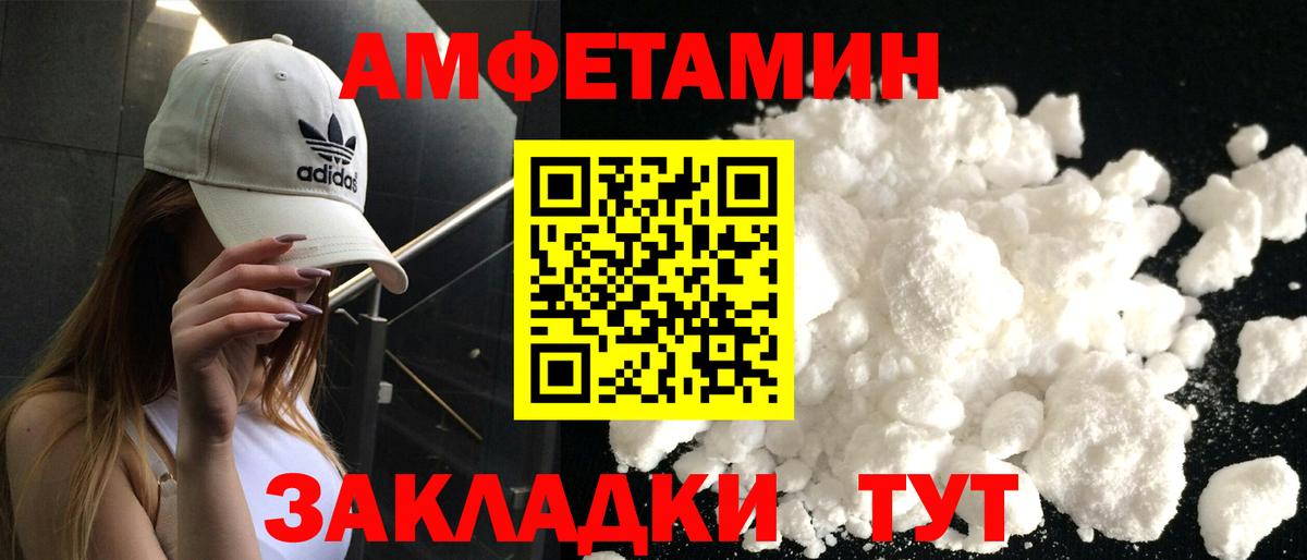 АМФ 97% Бор