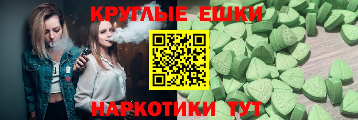 Ecstasy Philipp Plein Бор