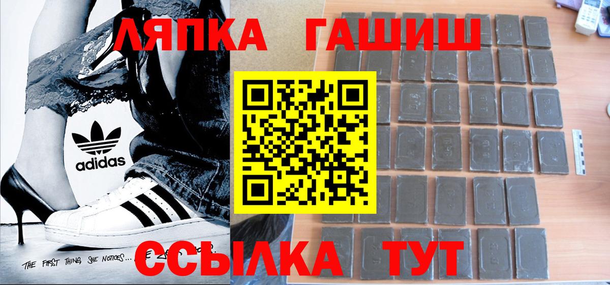ГАШИШ гарик  Вход с VPN  Бор 