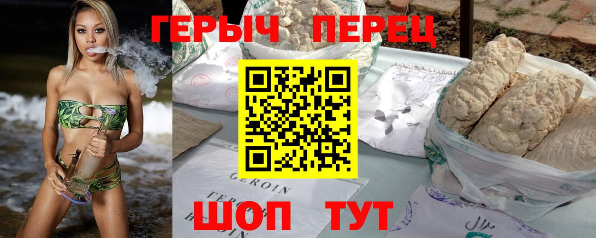 Бор  ГЕРОИН VHQ  ГЕРОИН  Вход с VPN 