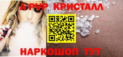 трава Апшеронск