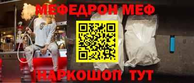 трава Апшеронск