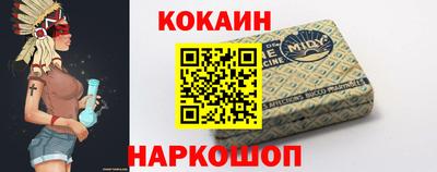 кокаин Аргун