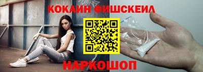 кокаин Аргун