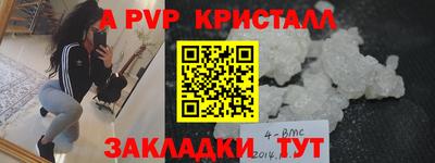 экстази Апрелевка