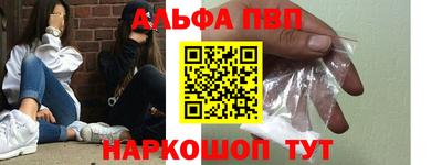 кокаин Аргун