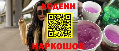 кокаин Аргун