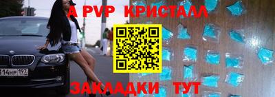 кокаин Аргун