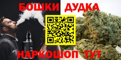 трава Апшеронск