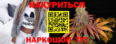 кокаин Аргун