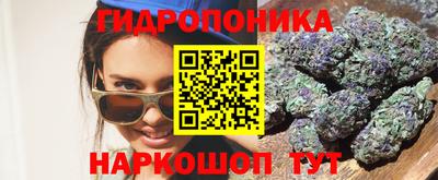 бутик Белорецк
