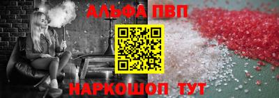 кокаин Аргун
