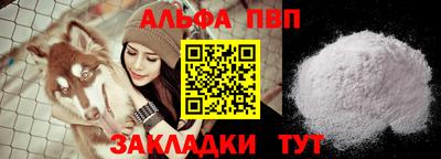 кокаин Аргун