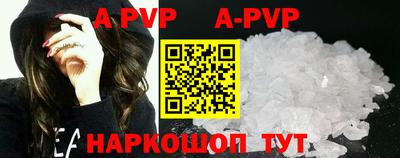 кокаин Аргун