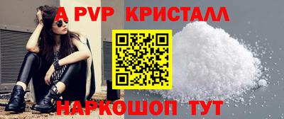 трава Апшеронск