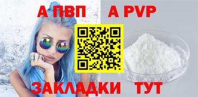 трава Апшеронск