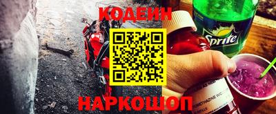 кокаин Аргун