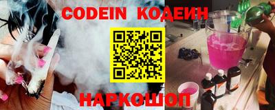 кокаин Аргун