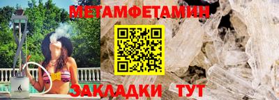 кокаин Аргун