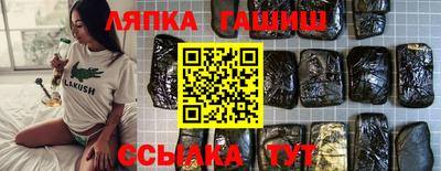 кокаин Аргун