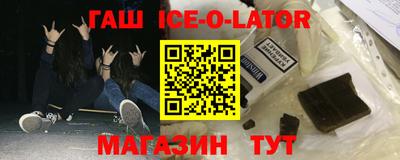 кокаин Аргун