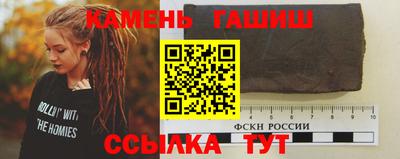 трава Апшеронск