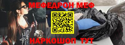 кокаин Аргун