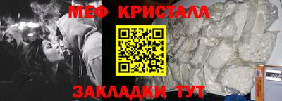 трава Апшеронск