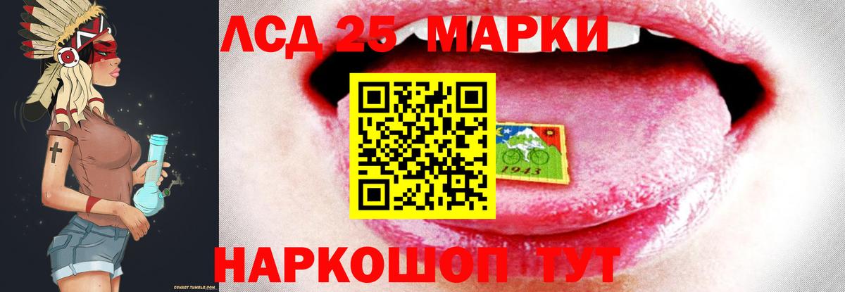 Бор  ЛСД экстази ecstasy  Вход с VPN 