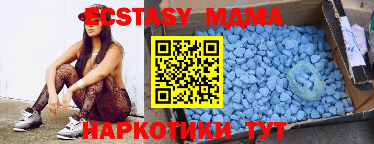 МДМА Molly Бор