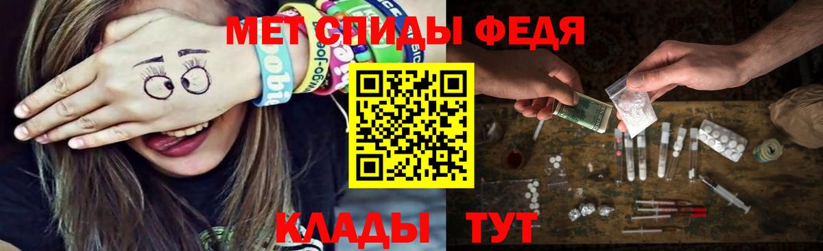 Бор  Первитин винт  Вход с VPN 