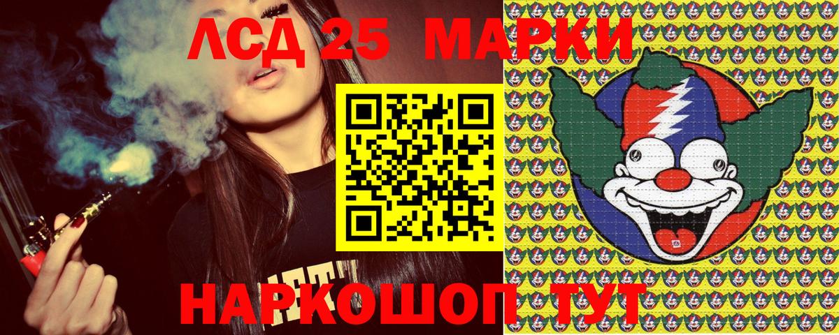 Бор  Марки NBOMe  наркота  Наркотические марки 1500мкг  Наркотические марки 1500мкг  Вход с VPN 
