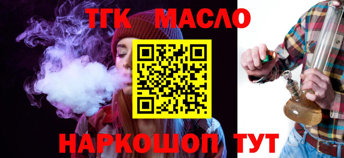 Дистиллят ТГК жижа Бор