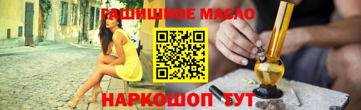 ТГК вейп  Вход с VPN  Бор 